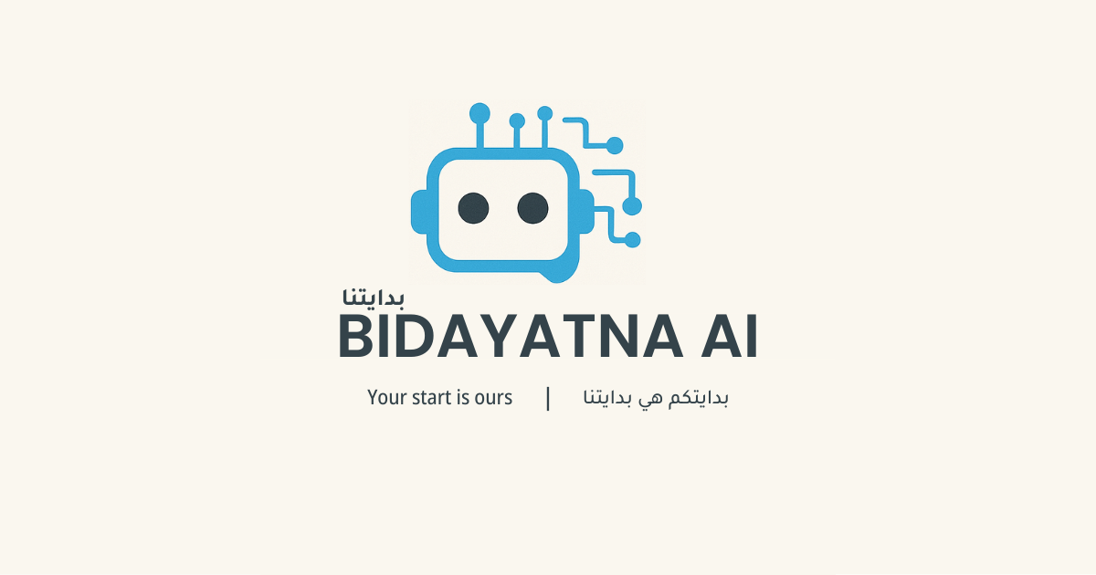 Bidayatna AI بدايتنا Logo with tagline: Your start is ours, بدايتكم هي بدايتنا